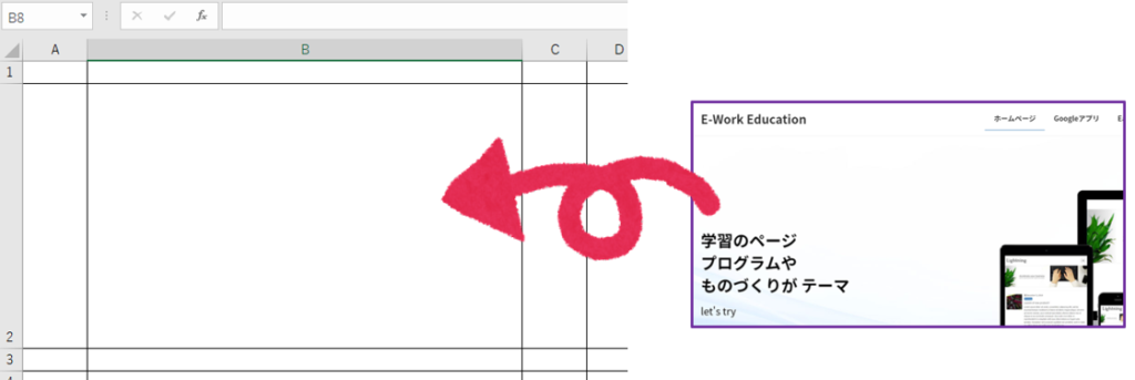 Excel エクセルのセル内に画像を埋め込む方法 E Work Education